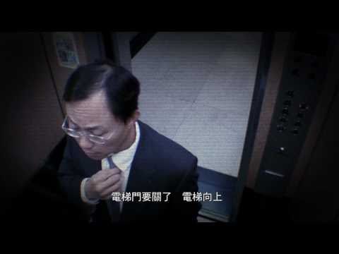 【N2O】搞笑廣告-N2O保險