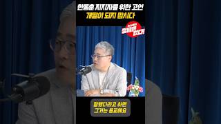 It's different from the existence of the dog daughter! #HanDongHoon #WithHoonie #7142 #NewsEngine...