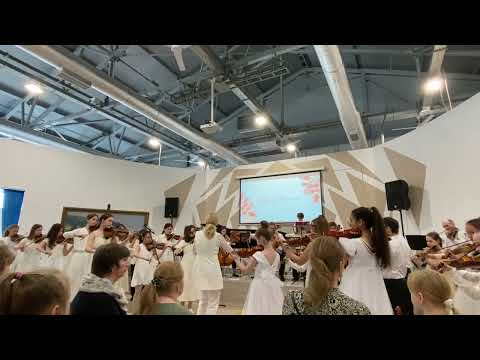Камерный оркестр 'Крещендо'.