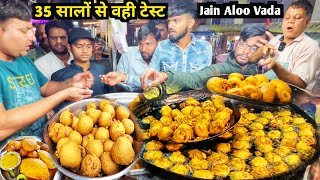 35 सालों से लोगों को खिलाते है Vada Pav का वही टेस्ट | Ujjain मालीपुरा का सबसे फेमस Jain Aloo Vada