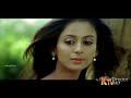 Kannimaikkum nerathula song | Love song | Gana song