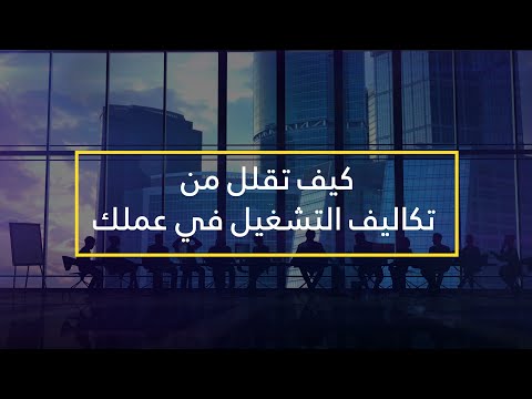 فيديو: كيفية شراء العناصر من علي بابا (بالصور)