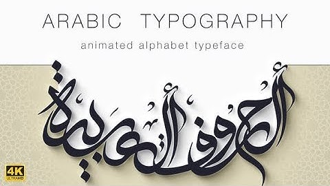 Arabic Calligraphy Animated Typeface AFTER EFFECTS Template Videohive 32793368