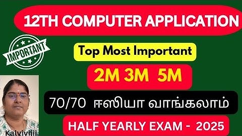 12th Computer application | 70/70 Confirm | Important 2m 3m 5m Questions | Half yearly Exam 2025