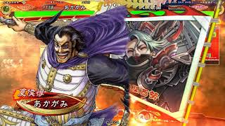 2021101001 神算方略 vs 天光之階