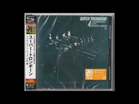 (CD)スーパー・トロンボーン／4トロンボーン・ウィズ・今田勝 Amazon.co.jp: スーパー・トロンボーン: ミュージック