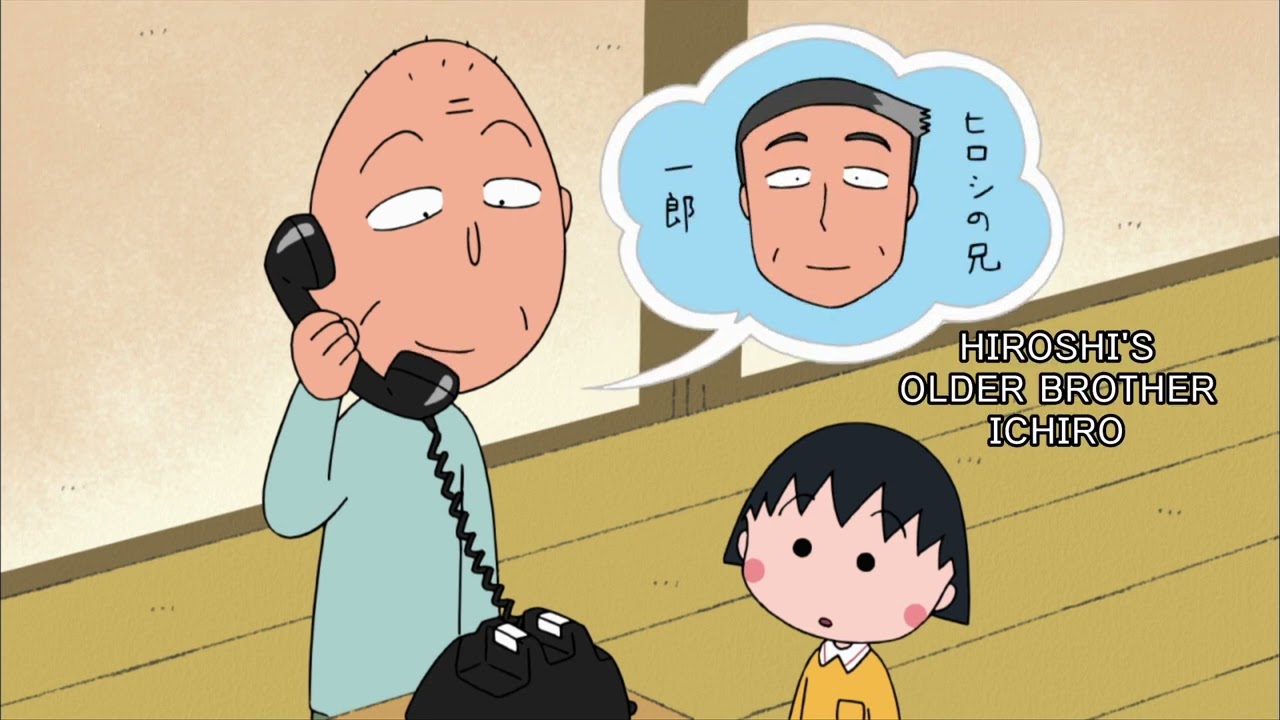 I am... marukoです Chibi Maruko Chan Eng Dub #856 