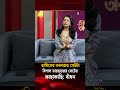 তামিমের বনলতার সেটটা বিশাল ভারদ্বাজের সেটের কাছাকাছি: বাঁধন | Badhon | Bonolota | Jago News