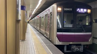 Osaka Metro 30000系 32605F 八尾南行 田辺駅 発車