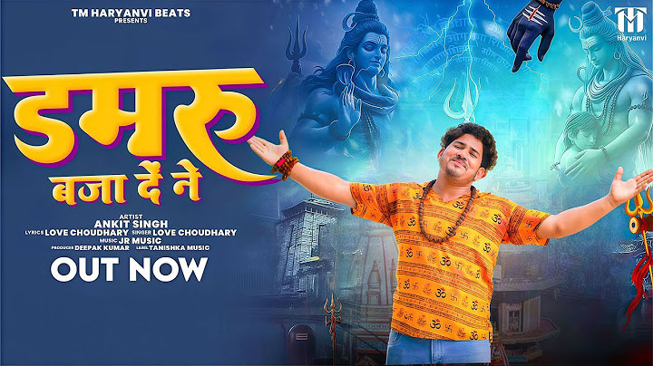 OFFICIAL VIDEO - Damru Bajan De - New Haryanvi Bhole DJ Song 2025 - DJ Remix Kawad Song 2025