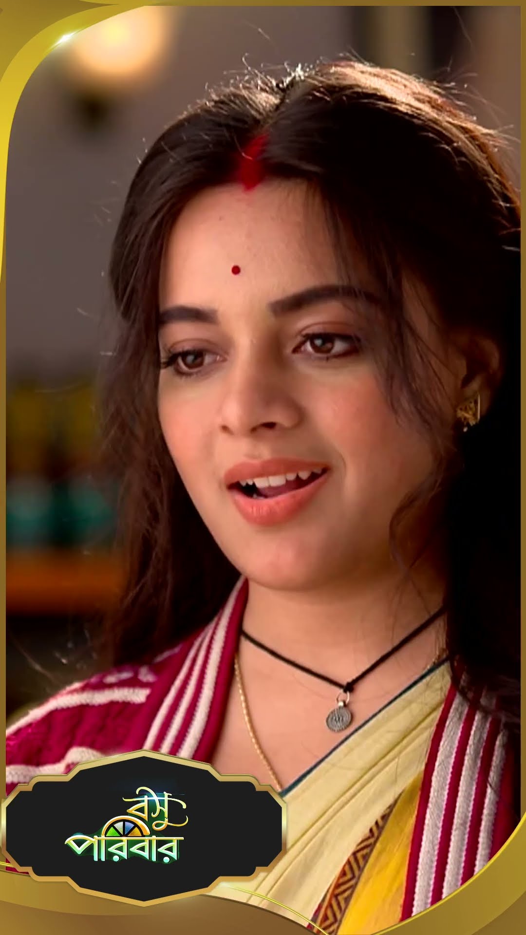 #Basu Paribar  #sunbanglaserial #shorts #ytshorts