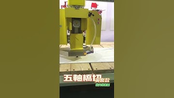 ICON400 5 axis cnc stone bridge saw