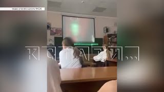 видео: Кадры 18 + с нетрадиционными отношениями учитель стал показывать семиклассникам на уроке картинка: Кадры 18 + с нетрадиционными отношениями учитель стал показывать семиклассникам на уроке
