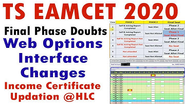 TS EAMCET 2020 Final Phase Doubts | TS EAMCET 2020 Final Phase Web Options  Interface Changes
