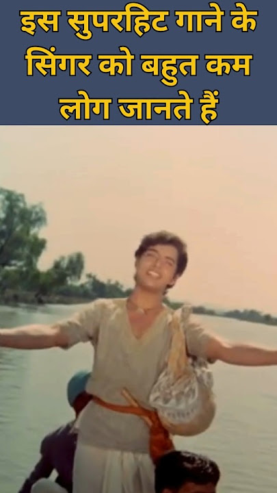 Geet Gaata Chal O Saathi | Sachin | Sarika | Jaspal Singh, Ravindra Jain | #shorts | #youtubeshorts