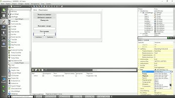 4.1. Qt 5.5.0+MS SQL Server 2008 Express - Изменение/удаление данных (Modify, delete data via app)