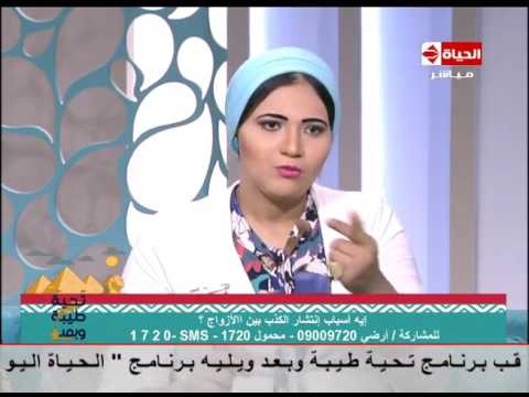 تحية طيبة وبعد رجل يكتشف أن زوجته تدخن السجائر بعد 20 سنة زواج