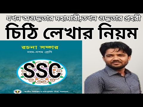 ভিডিও: রূপকথার রচনা কীভাবে লিখব