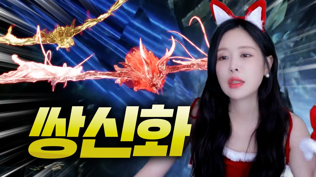 [뱀피르]크리스마스기념 쌍신화..?