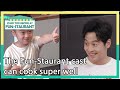 The Fun-Staurant cast can cook super well (Stars' Top Recipe at Fun-Staurant) | KBS WORLD TV 201124