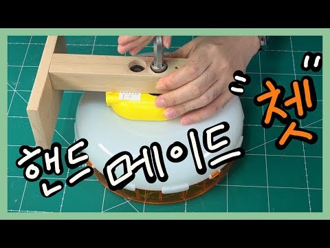 I don&rsquo;t know why I made it. (Hand made hamster wheel)