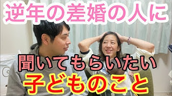 年の差婚 Youtube 年の差婚 Youtube