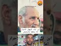 سمع سمع المقدم اين ابناء السهول الأحرار اما رجالها مامسلينش سمع سمع المقدم اين ابناء السهول الأحرار اما رجالها مامسلينش