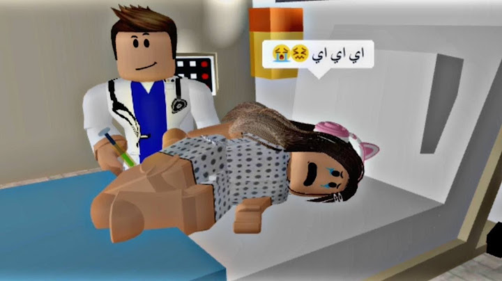 لما تكون تخاف من الابرة 💉💔