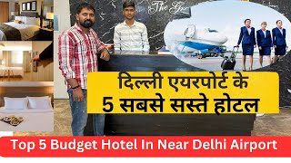    5      Top 5 Budget Hotels  In New Delhi Airport  Couple Hotel