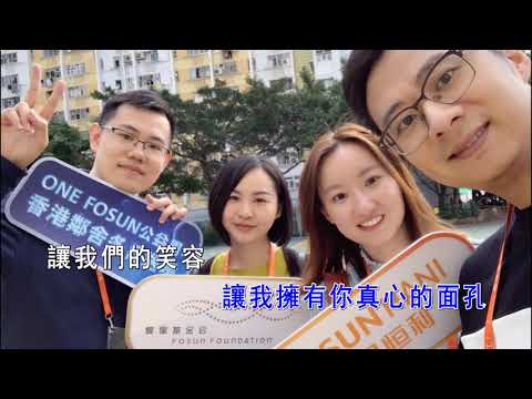明天会更好 群星 V2
