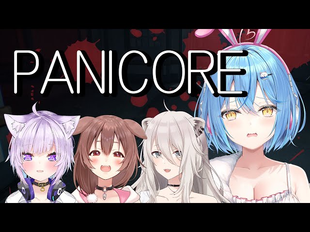 【PANICORE】久々のOKBR、ホラゲーです。【 #OKBR /ホロライブ】のサムネイル
