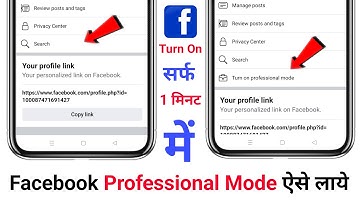 facebook professional mode option not showing || facebook professional mode kaise on karen