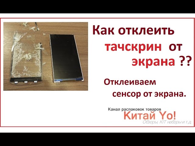 Замена экрана и стекла на Айфоне (iPhone) 7 в Минске по низким ценам