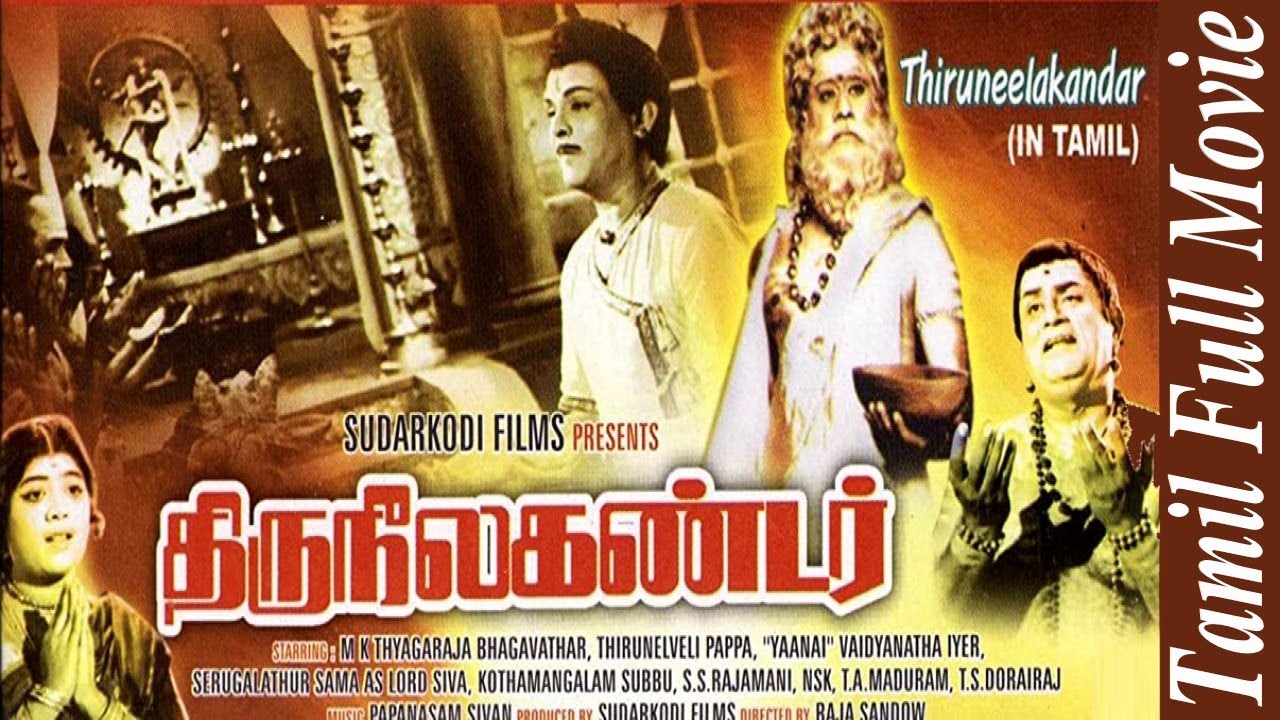   Tamil Hit Full Movie  Thiruneelagandar M K Thyagaraja Bhagavathar