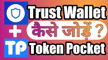 how to connect trust wallet with token pocket !