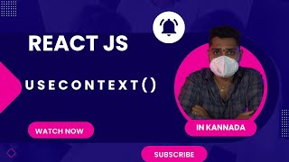 useContext Hook in React Explained Step-by-Step in Kannada 🚀 | #naveenscodingcorner #codinginkannada