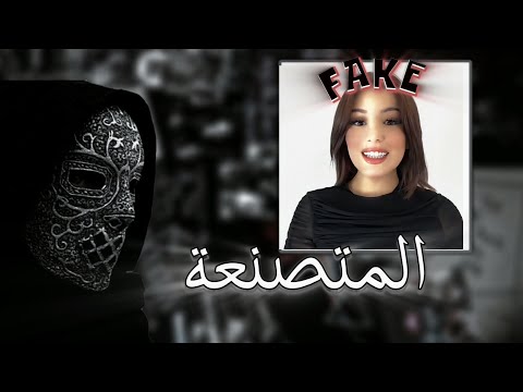 عطلات العراق١١ نارو ملكة التصنع