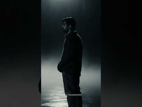 ببین داره بارون میاد