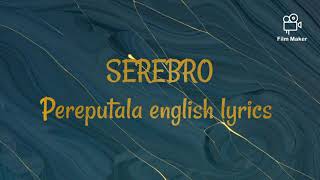 SEREBRO - Pereputala (Перепутала) | English lyrics