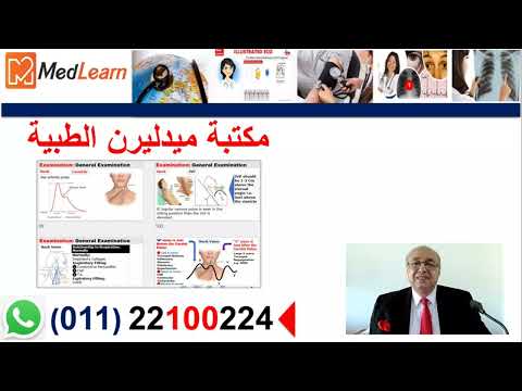 كيف تحصل على كتب ومذكرات الدكتور طارق عبد الحميد