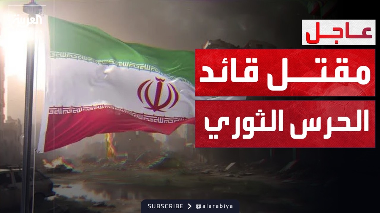 ������: ���� ���� ���� ����� ����� ����� ������
 - نشر قبل 12 دقيقة