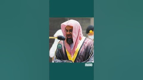 تلاوة خاشعة لما تيسّر من سورة آل عمران بصوت الشيخ سعود الشريم