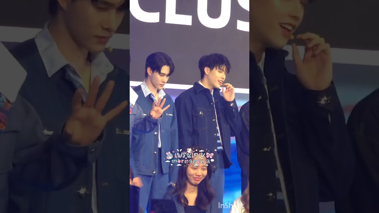 [24/01/10] สกายนานิ SKYNANIwithestcola #ขอเอสขวดพี่ #estCola