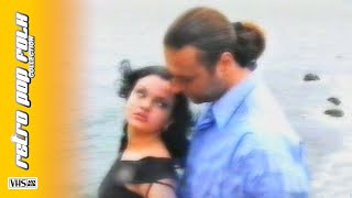 MARIA & DJ DAMYAN - EDIN ZA DRUG 2001 / МАРИЯ и DJ ДАМЯН - ЕДИН ЗА ДРУГ 2001 Resimi