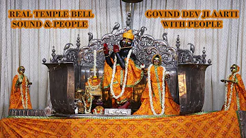 Govind Dev ji Temple Aarti in Morning | Sound of Temple Bells | Energetic Sound | Soulful Meditation
