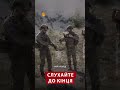 🤯Воїн ПОВЕРНУВСЯ після поранення #shorts