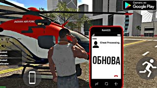 МЕГА ОБНОВА! ИНДИЙСКАЯ ГТА 5 НА АНДРОИД ОБЗОР INDIAN BIKES DRIVING 3D UPDATE ANDROID GAMEPLAY screenshot 2