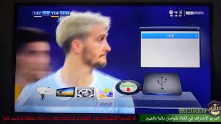 تجديد G-share في جهاز StarSat 2000HD Hyper