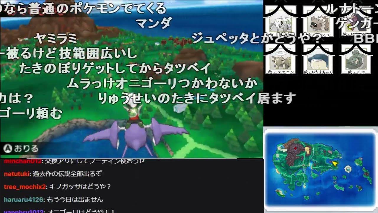 【Twitch】うんこちゃん『ポケモンオメガルビーをやる人』Part3【2023/03/19】