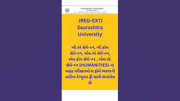 Saurashtra University External form Start 2025 | External Saurashtra University#saurashtrauniversity